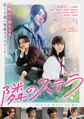 电影《甲方乙方》海报
